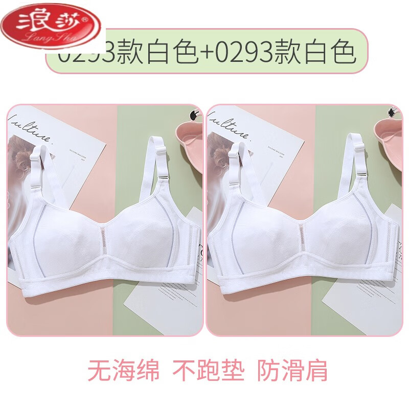 内衣少女 从束缚到自洽的隐秘成长史